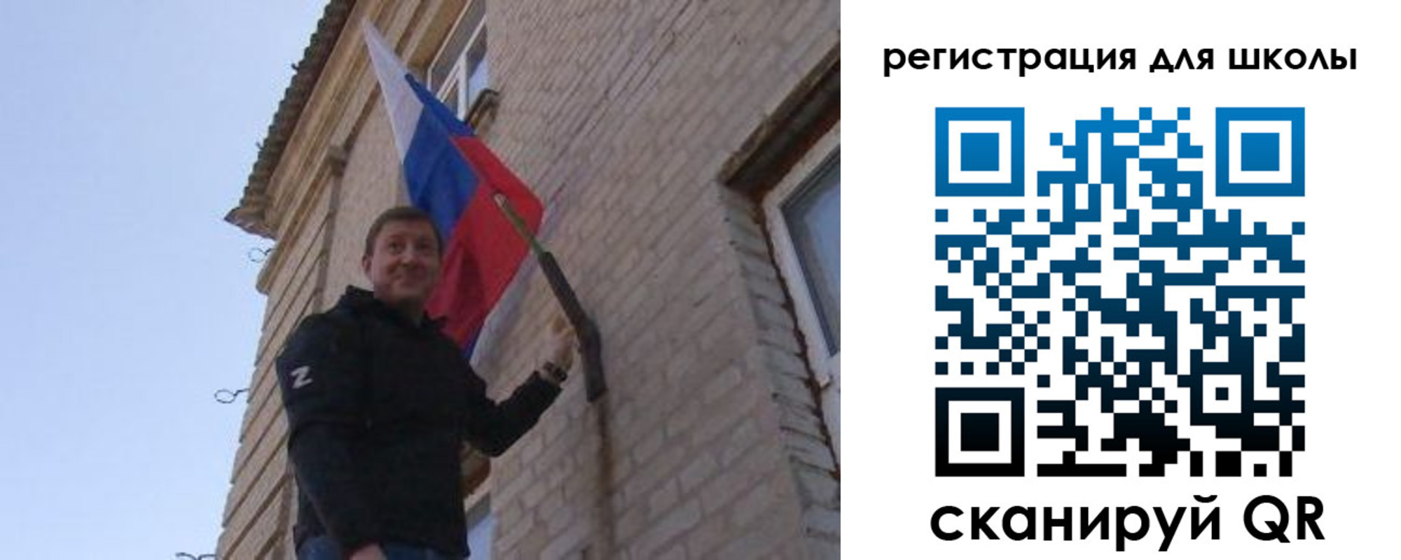 временная регистрация в Псковской области
